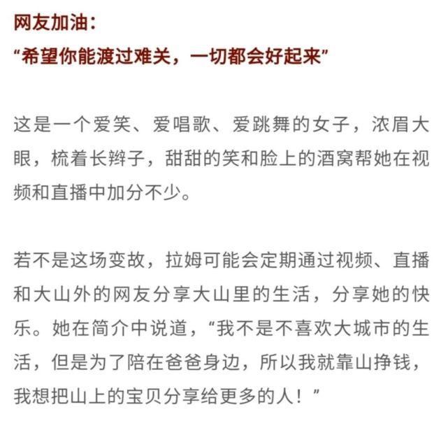 女子|愤怒！网红女子直播时遭前夫用汽油纵火，重度烧伤