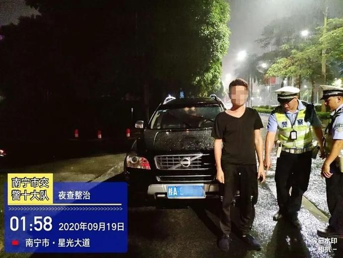 某体内酒精|曝光台 | 即将到来的国庆节,他们将无法自驾出游!