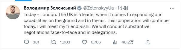 泽连斯基将对英国进行访问(泽连斯基访问英国苏纳克)