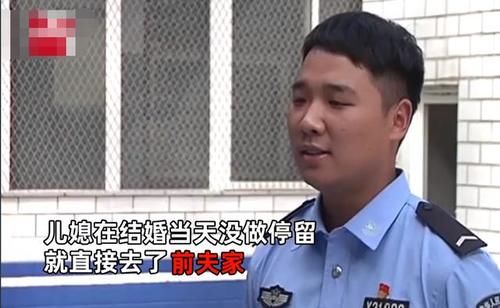 抛弃|女子结婚当天抛弃丈夫，带20万彩礼去前夫家，民警：第五次结婚！
