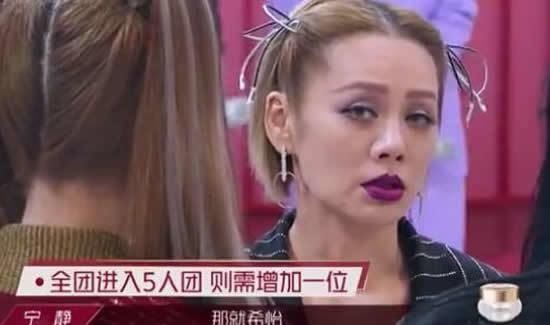  郑希怡|宁静不看《乘风破浪的姐姐》，她也太能“装”了？