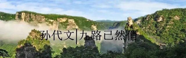  新春|??王新春 | 感谢生活