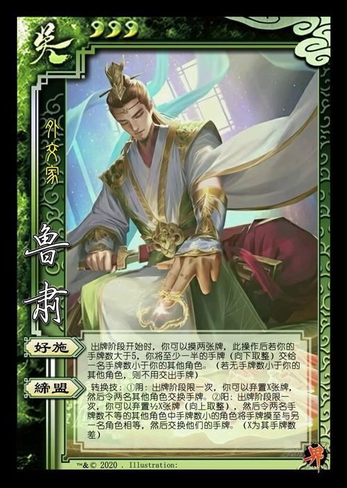 组合|三国杀：武将配合主公怎么玩？这几个都是强势组合！