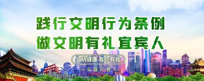 保护|抢先看！宜宾“六山”保护提升工程