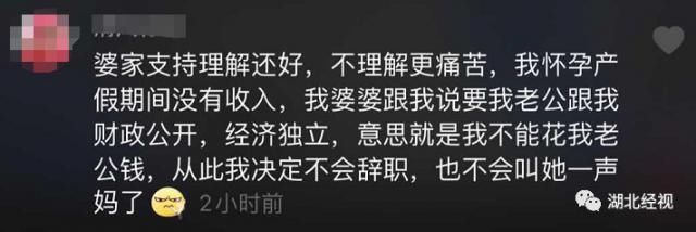 家庭|“你如果继续工作,就没有这个家了!”女职工为家庭离职