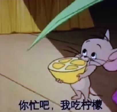  综艺|高秋梓面临高额赔偿，直播空降赚的都不够赔
