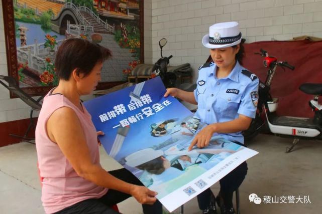 稷山|?稷山交警进农村