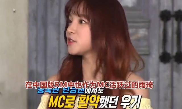  吴宣仪|她5年前为追星成韩国练习生，出道后追遍偶像，后凭跑男红遍全国