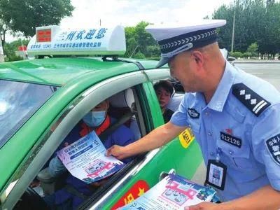 倡导|交通陋习专项整治月丨摒弃交通陋习 倡导文明出行