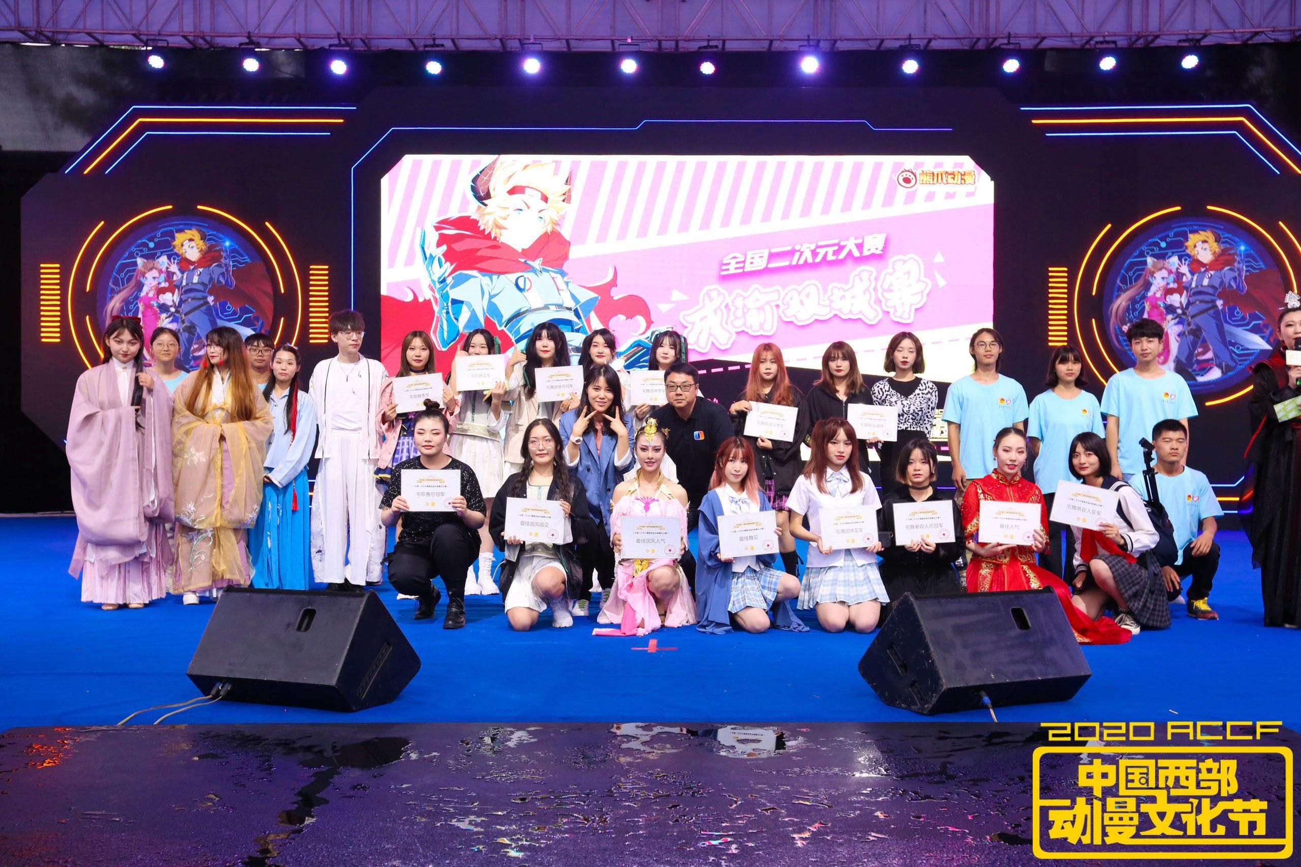 挑战赛|2020全国配音大赛暨最强声优挑战赛总决赛落幕