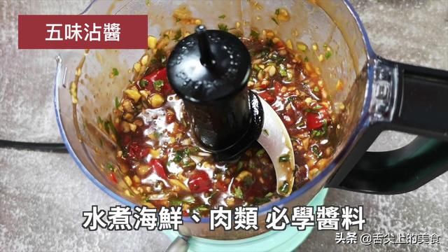  步骤2|八种秘制酱料的做法，你一定会用到，轻轻一沾，味道绝美，超实用