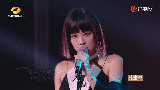  出道|浪姐成团，成今年综艺最大的笑话…