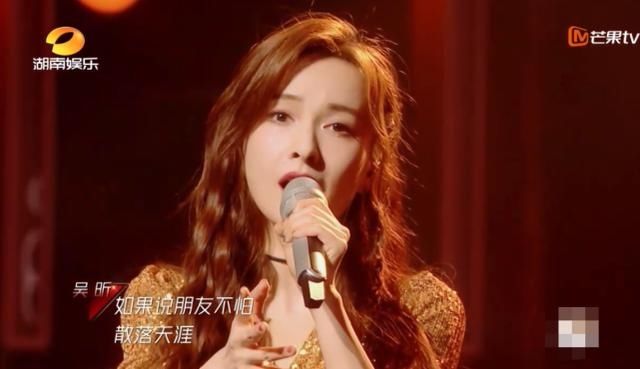  次公演|《乘风破浪的姐姐》四公排名剧透：吴昕被淘汰，让人没想到！