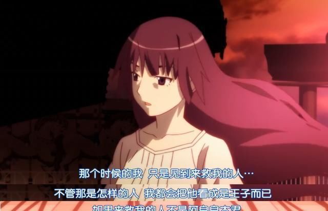  寻求|「神明」都是靠不住的东西——战场原黑仪