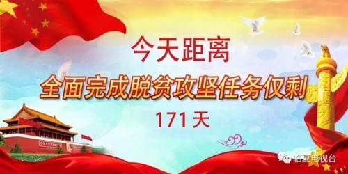  卫视|劲爆！上海东方卫视《极限挑战》栏目组来临夏啦！