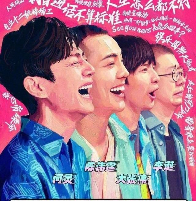  曹璐|何炅新综艺这位小学员，是和宋茜同年的韩国女团成员曹璐啊