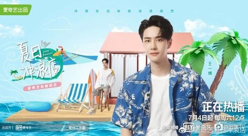  日子|真·乘风破浪！这样的神仙日子谁不想拥有！