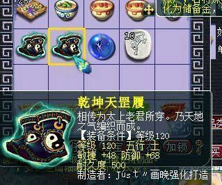 梦幻|梦幻西游：鬼才玩家赚钱有道，专业点化装备套装，手指动一动就来钱