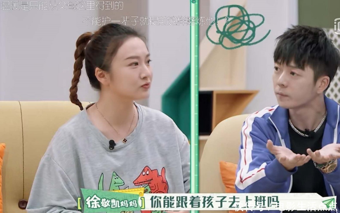 真人秀|《亲爱的小课桌》萌娃们撞脸张若昀、周震南,陈建斌成搞笑担当