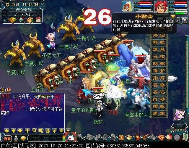斗胜利后|迭代版红孩儿副本：灭火变成打泡泡，BOSS战变持久战