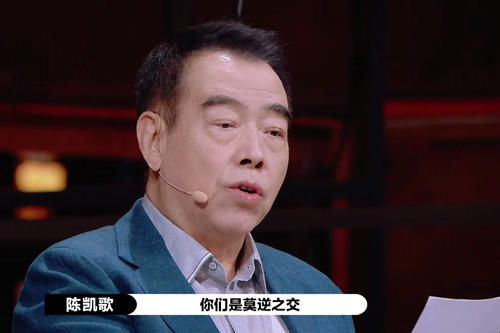  表演结束后|演员请就位：粉丝滤镜有多可怕？导演全黑脸，台下女观众却在欢呼