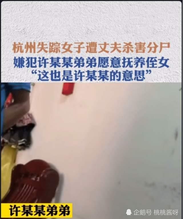 卫生间|许某某的反侦察能力：警犬在其作案的卫生间，都搜不到来女士的气味