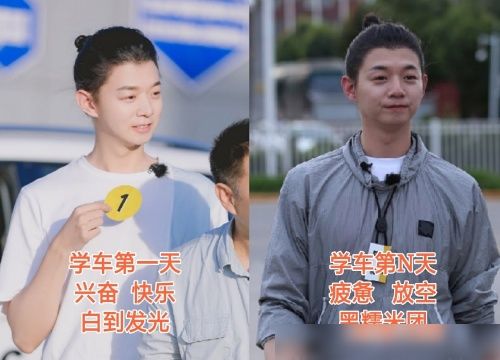  驾到|《新手驾到》定档,吴宣仪夜间练车表情认真,小鬼考完科一步伐潇洒