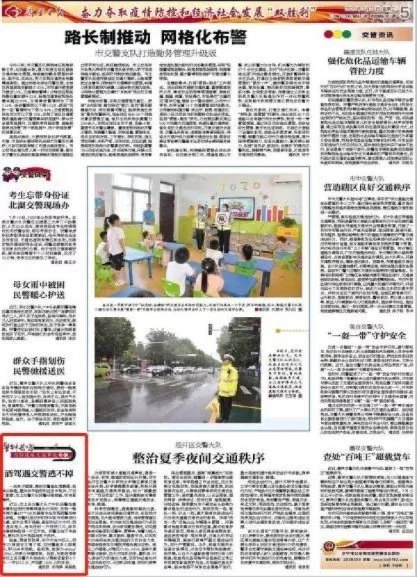  民警|胆忒大！这位男子在汶上酒驾被查竟跑玉米地里去了