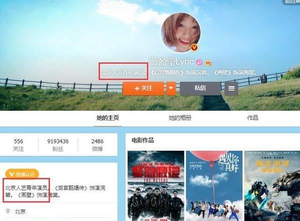  猜测|《浪姐》皇族人员猜测：突曝从人艺辞职的蓝盈莹最像，黄圣依次之