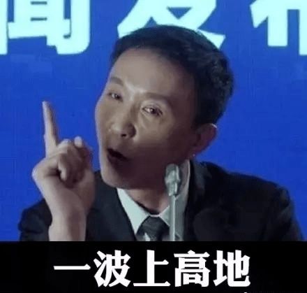 最全|王者荣耀系列表情包（全网最全合集）