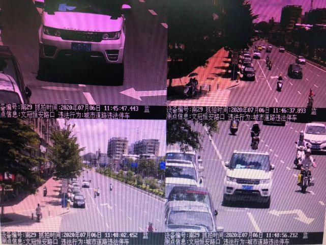  曝光|曝光 | 澄海这几辆逆向停放车辆被罚了，快看有你家的吗？