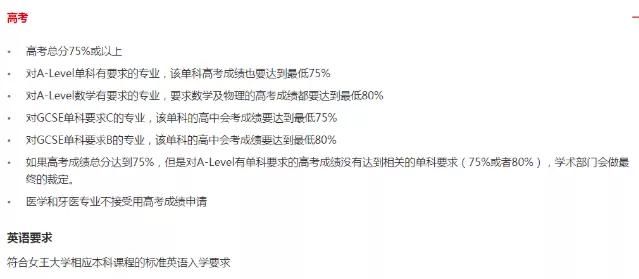  接受|先高考后留学！这些海外大学纷纷官宣：接受高考成绩！