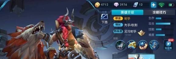  英雄|王者荣耀大招冷却最短的几个英雄，最后一个大招仅有两秒