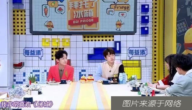  郑爽|郑爽郭敬明上《拜托了冰箱》，何炅说出两人隐藏关系，她却不知道