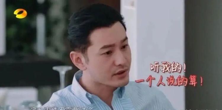 店长|《中餐厅4》黄晓明变身暖心店长，他是如何成功“去油”的？