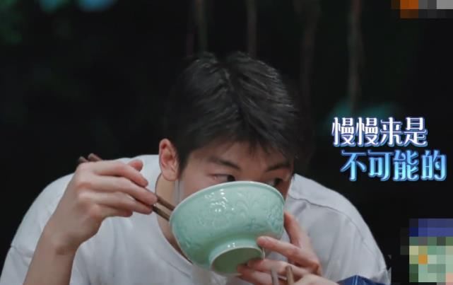  明白|都说许光汉饭量大，镜头俯拍看到碗里的米饭，明白明星标准了