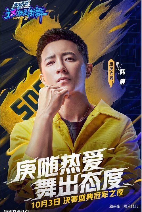  决赛盛典冠|易烊千玺、王一博将同台，一官宣粉丝就炸，7位男神携手阵容太强