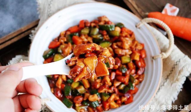 鲜嫩|国宴名菜宫保鸡丁怎样做多加这1步肉质鲜嫩多汁，吃一口就爱上