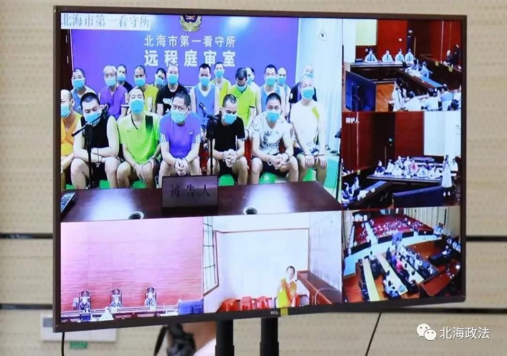  敛财|北海17人涉黑团伙非法敛财400多万！组织、领导者刘忠旺被判无期徒刑