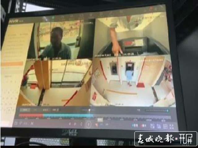 疑人罗某忠|卡都没插,取款机就往外吐钱!弥渡这男子嗨了,民警也忙起来了