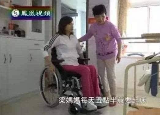  主持人|2001年，国家一级播音员梁艺5分钟内全身瘫痪；如今多次征婚无人娶