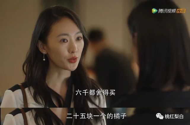 王曼妮|刘诗诗演的职场女精英，气场还不及被海王骗感情的王曼妮？