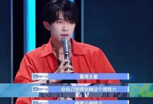  回锅肉|《少年之名》易烊千玺谈努力，网友：老练且天真，他说了什么？