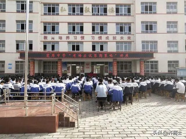 喜报|2020年泾川县党原中学中考喜报