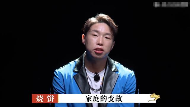  夸哭|岳云鹏被“夸哭”，烧饼一句“家散了”，郭德纲对于徒弟是真心疼