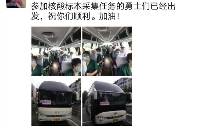  凌晨|出发了！凌晨，她们的朋友圈让人泪目