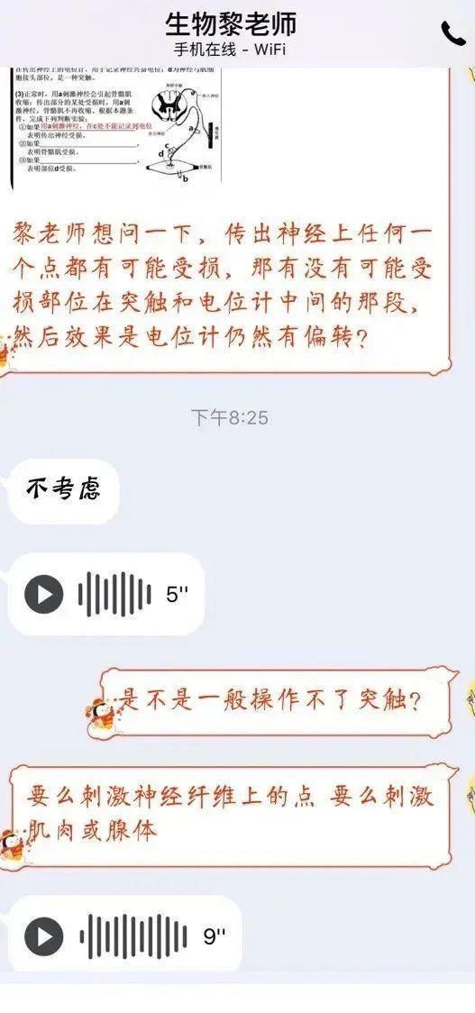  学霸|高考725！语文146！关于高考，她在学霸笔记中，写下了这句话