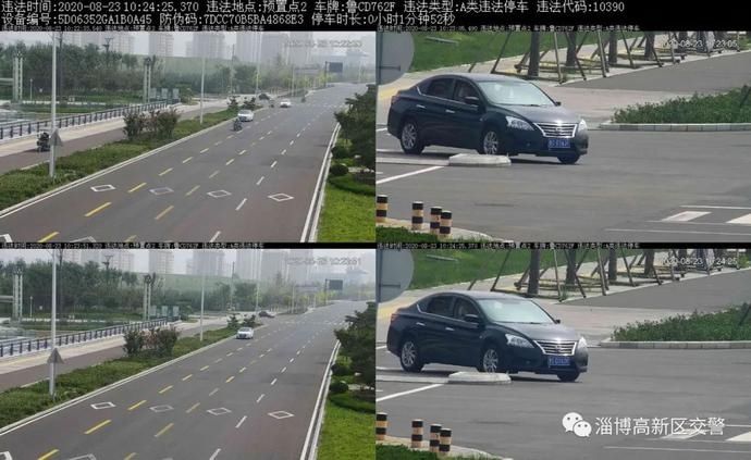 高速公路或城市快速|曝光32起！这些鲁C车辆被拍曝光！