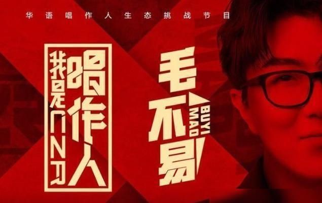  弟弟|《爱乐之程》弟弟们已定，都是优秀音乐人，“顶流”怕不是真的