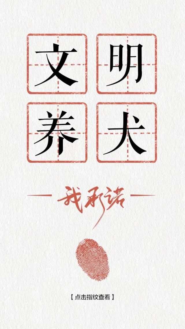 接力|文明彭山，请接力！